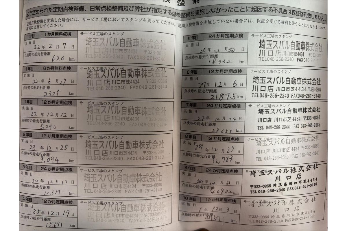 2009 Subaru Impreza WRX STI G3