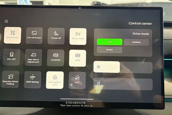 2025 Chery Tiggo 8 Super Hybrid Urban T31