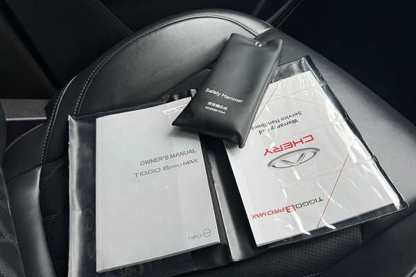 2024 Chery Tiggo 8 Pro Max Urban