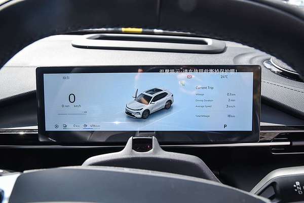 2025 Geely Starray EM-i Inspire P145