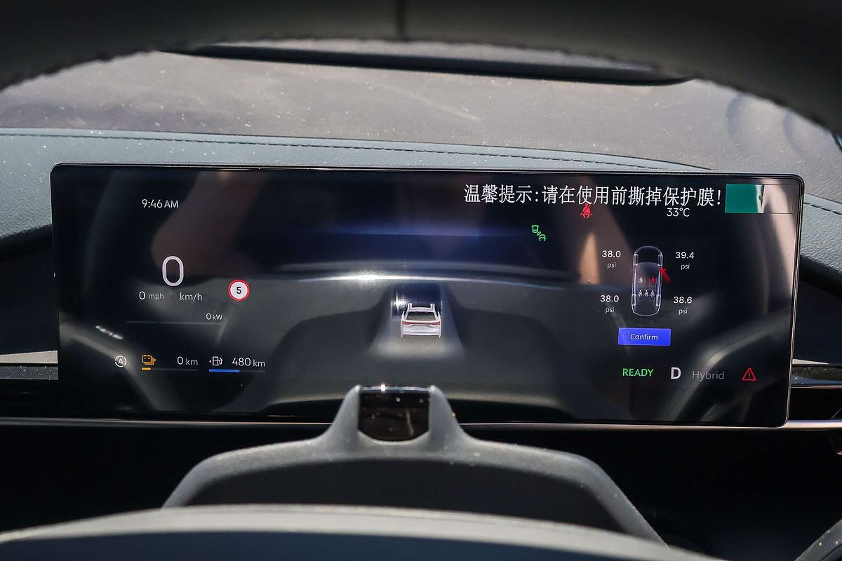 2025 Geely Starray EM-i Inspire P145