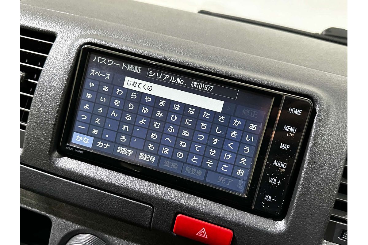 2023 Toyota Hiace GDH300R