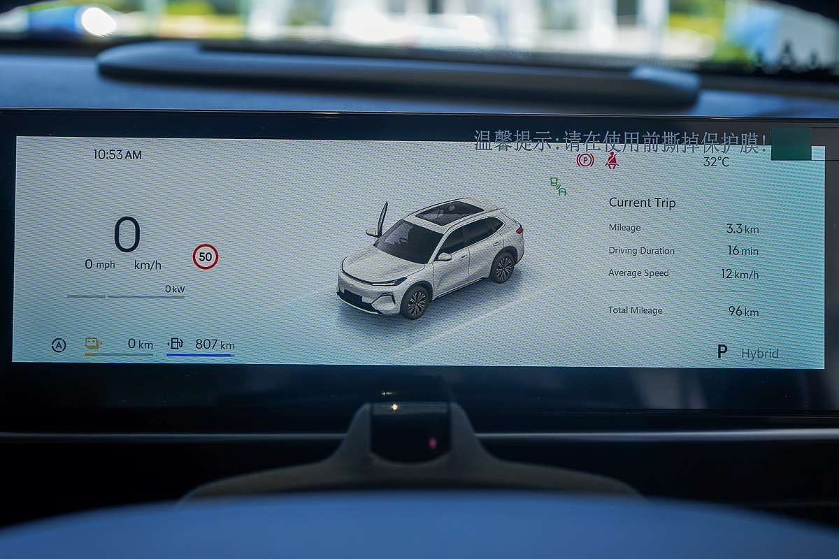 2025 Geely Starray EM-i Inspire P145