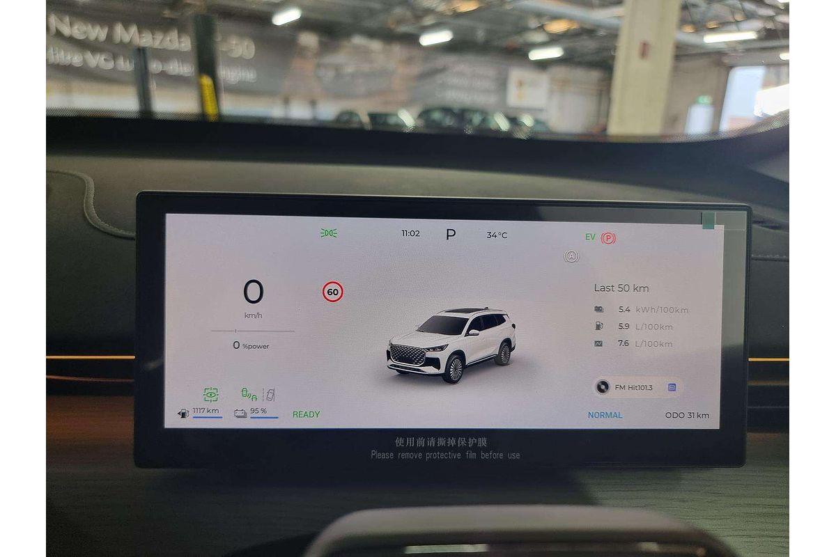 2025 Chery Tiggo 8 Super Hybrid Urban T31