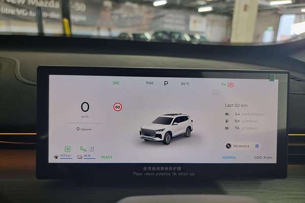 2025 Chery Tiggo 8 Super Hybrid Urban T31