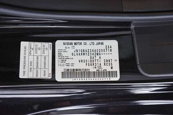 2023 Nissan Z Z34 thumb-19