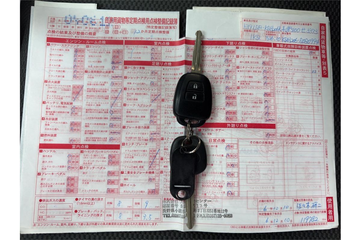 2014 Toyota Hiace DX 4WD High Roof