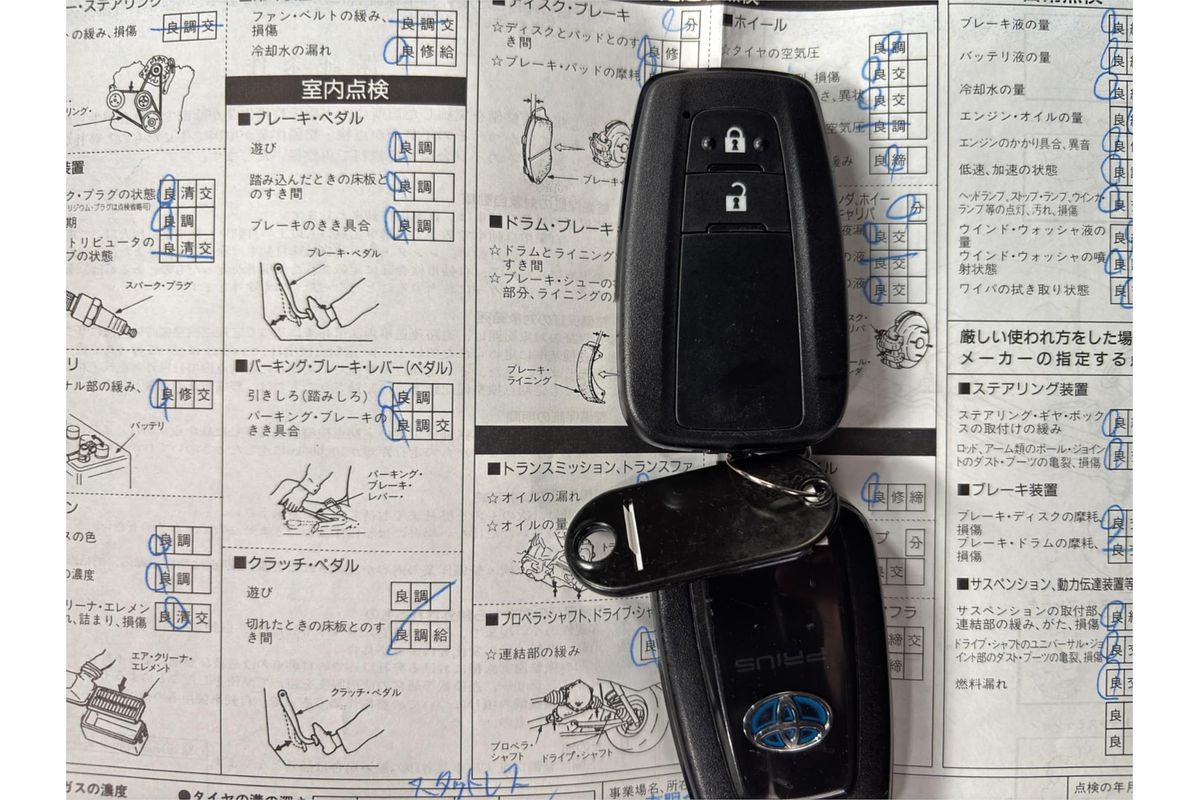 2018 Toyota Prius S 4WD