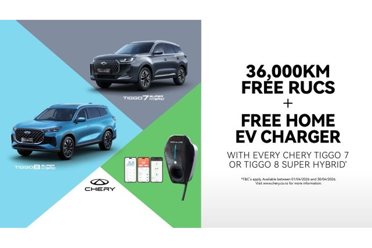 2026 Chery Tiggo 8 ULTIMATE PHEV/HD CSH